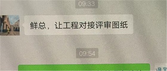 博騰納科技