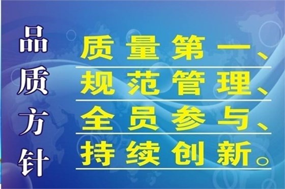 博騰納塑膠模具廠(chǎng)：12道QC質(zhì)檢工序，只為保證品質(zhì)