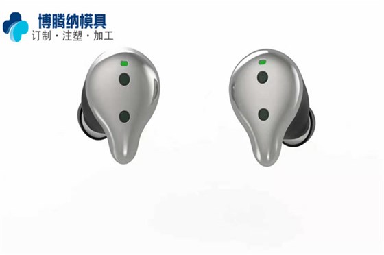 博騰納藍(lán)牙耳機模具廠：技藝精湛是品牌企業(yè)首選合作伙伴