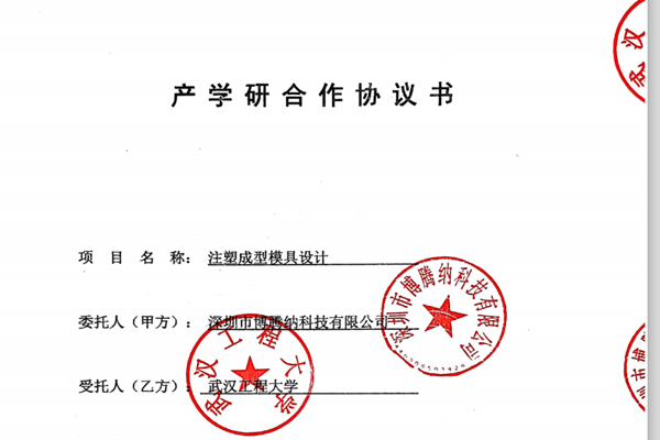 博騰納注塑模具廠——匠心獨運，打造高品質(zhì)模具