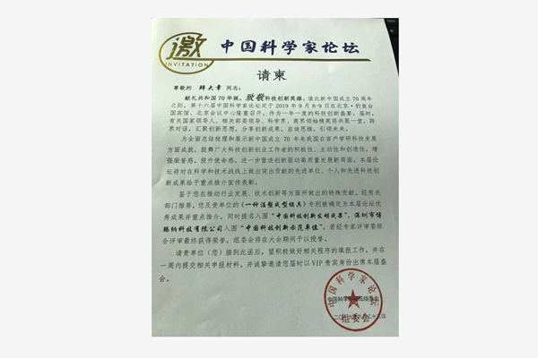 深圳博騰納塑膠模具廠——做耳機模具我們是認(rèn)真的